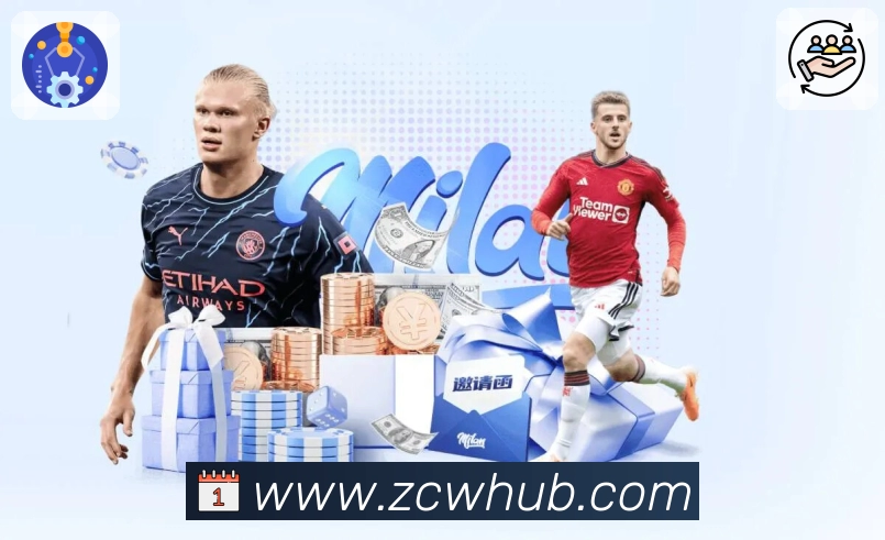 足彩网问题处理机制